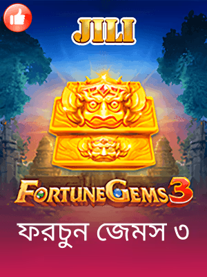bdbajee বাংলাদেশে খেলার ব্যানার এখন দেখা যাচ্ছে